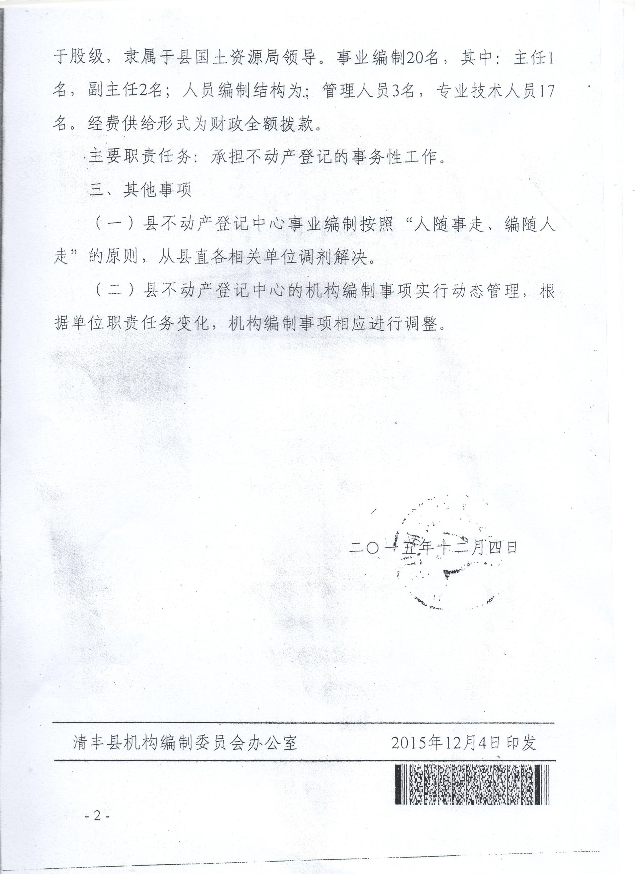照片0032.jpg