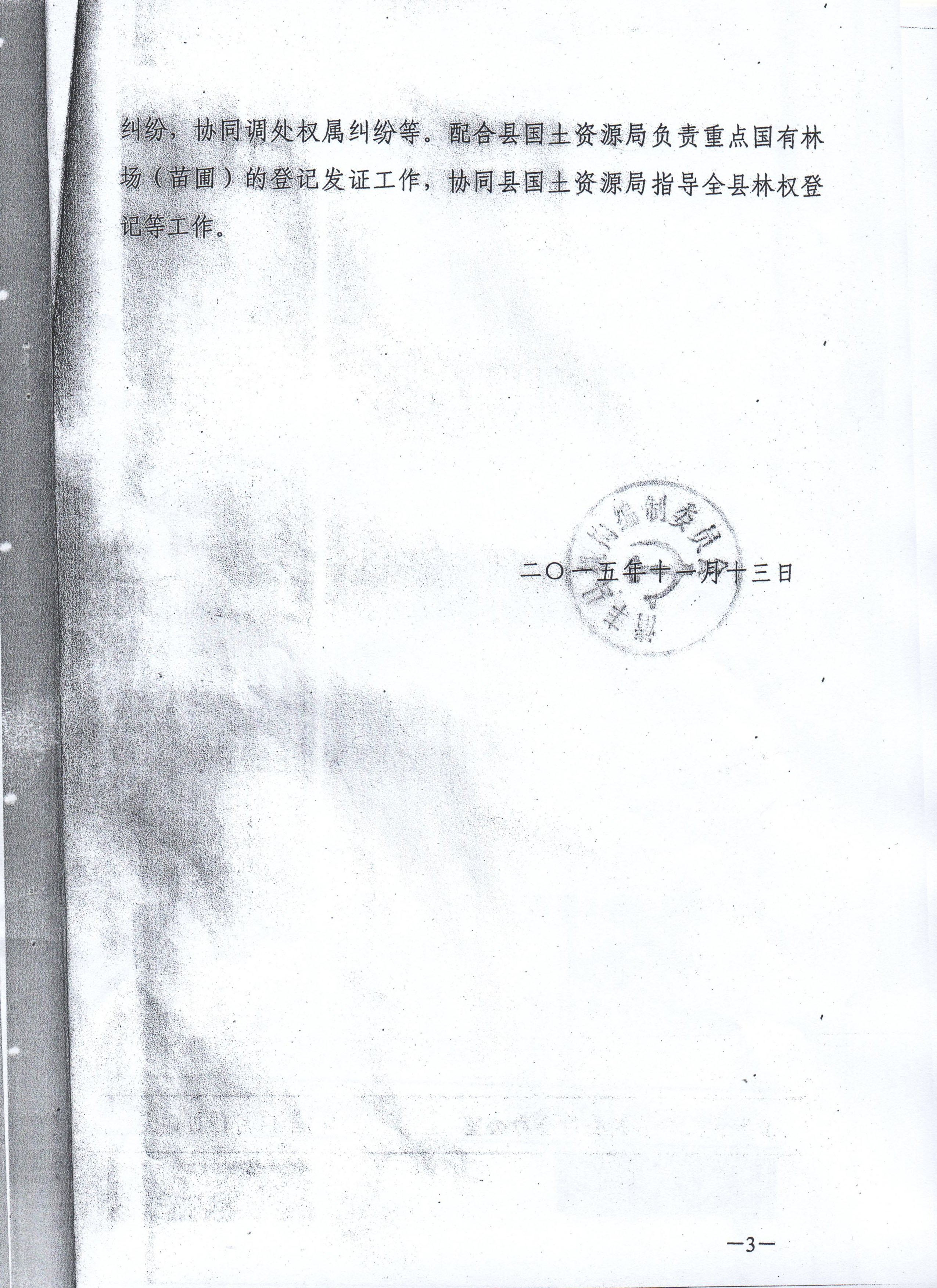 Ƭ 0061.jpg