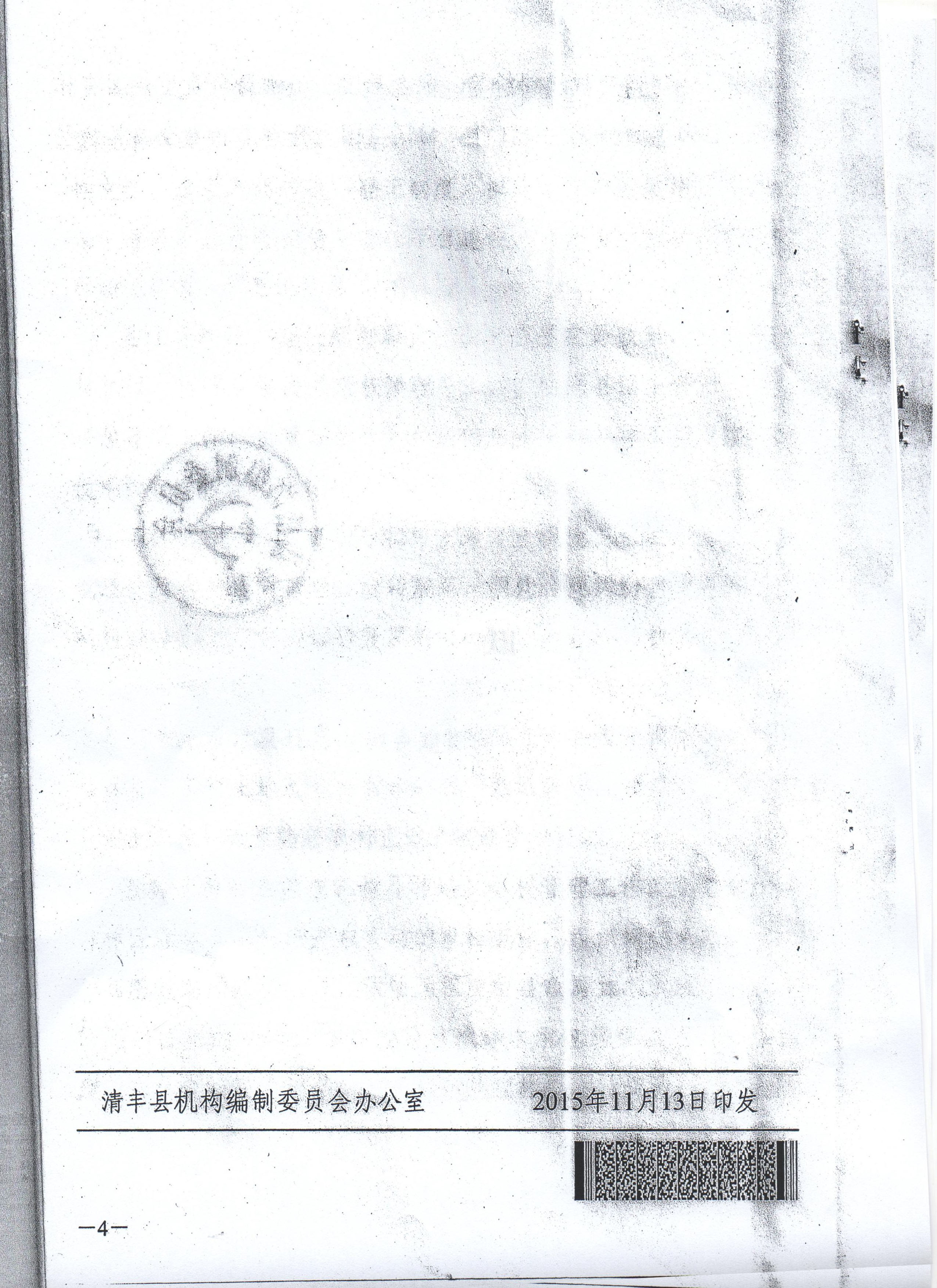 Ƭ 0071.jpg