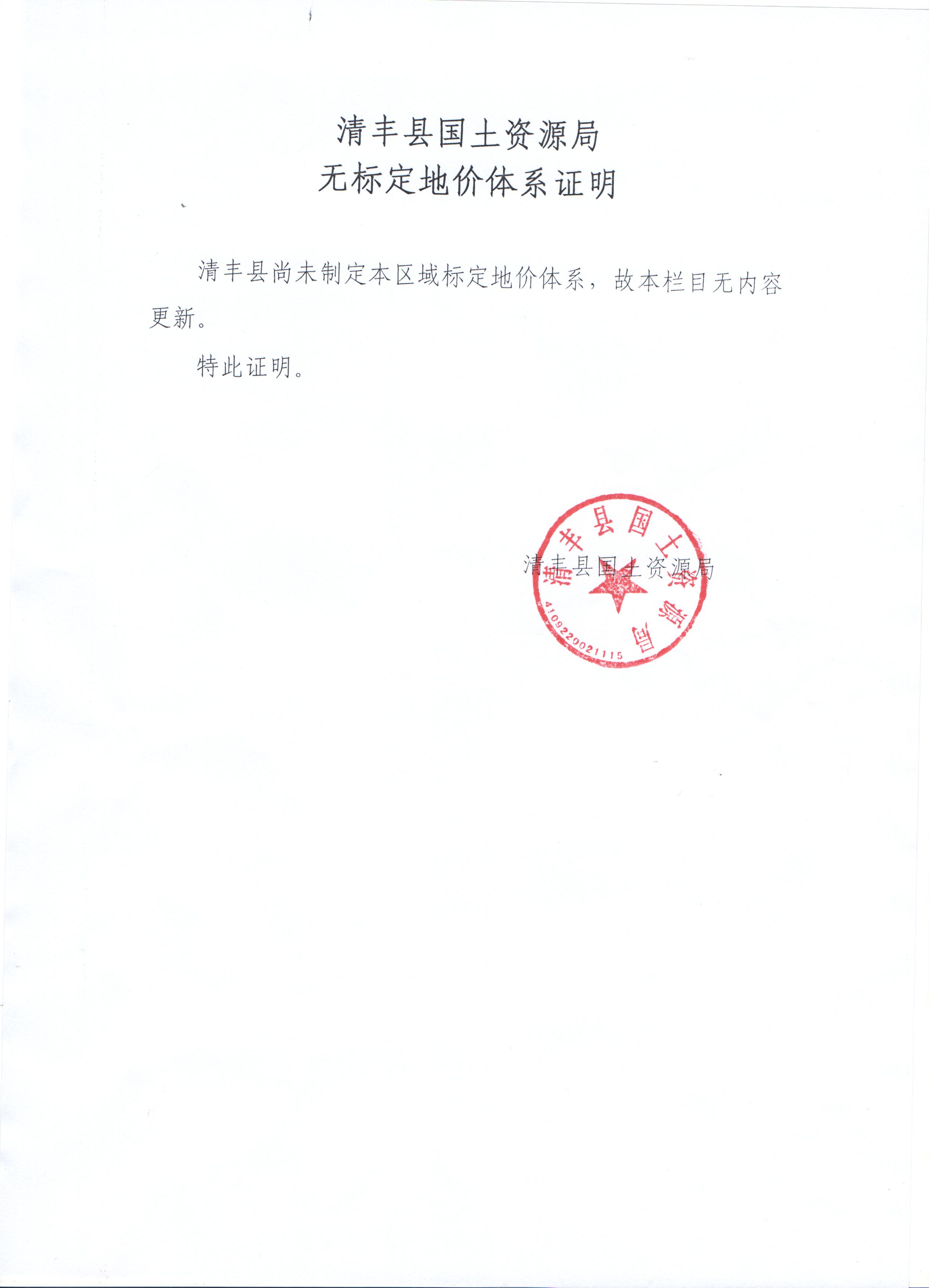 20161121771129.jpg