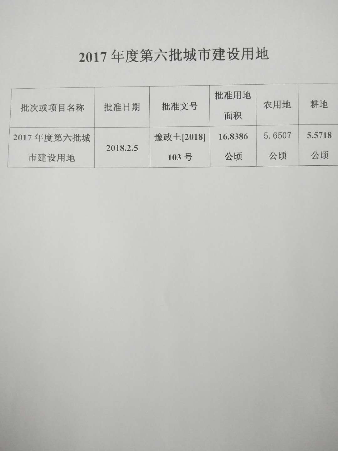 ΢ͼƬ_20180425164223.jpg
